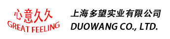大健康產(chǎn)業(yè)上海多望實(shí)業(yè)有限公司中國(guó)健康產(chǎn)品原料企業(yè)