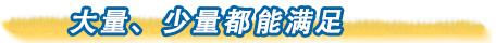 庫(kù)存豐富 交期快