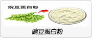 諾麗果粉