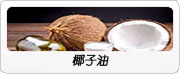 麥芽糖漿